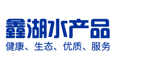 黑魚片廠家|興化鑫湖水產品冷凍加工