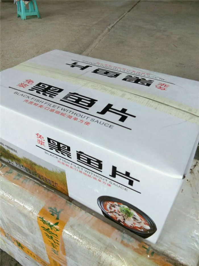 黑魚片