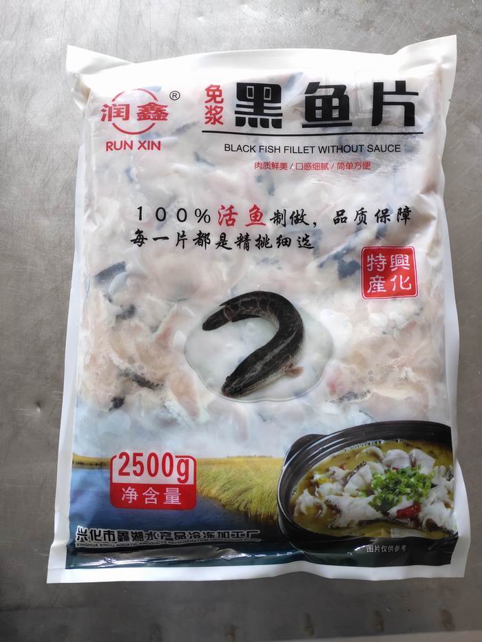 免漿黑魚片 2500g