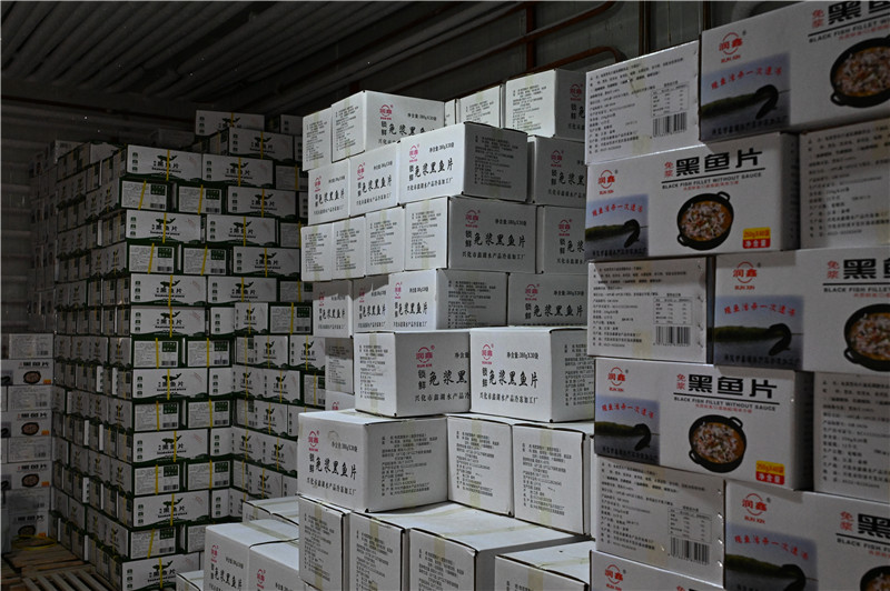 	企業(yè)一覽